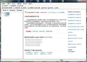 �Ĳ��˿˻�����Ƶ�����϶����ع�������Э���ϰ�ʱ��Ĳ����鴦(ͼ)...